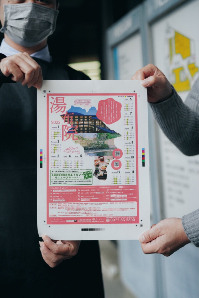 サブ写真