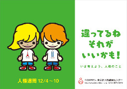 2013年ポスター画像
