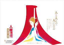 2009年ポスター画像：横版