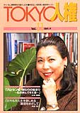 11画像:号の表紙