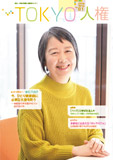 画像:81号の表紙