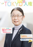 画像:77号の表紙