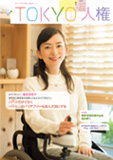 画像:69号の表紙