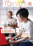 画像:63号の表紙