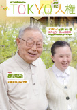 画像:62号の表紙
