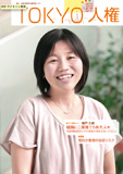 画像:57号の表紙