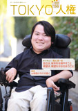 画像:56号の表紙