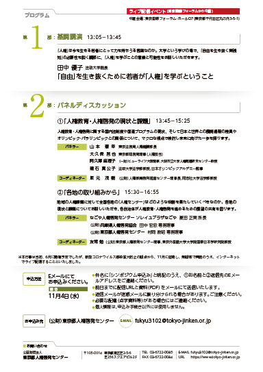 ​うら面の画像