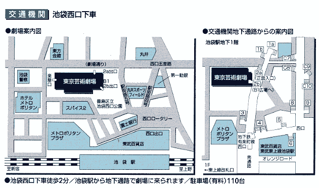 案内図