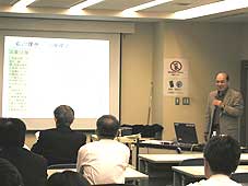 講義の様子