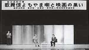 舞台の様子