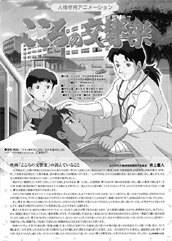 作品画像2