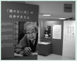写真：展示　パネルなど