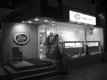 店舗外観