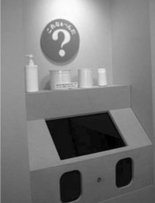 展示物の写真