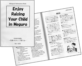 冊子表紙とページ