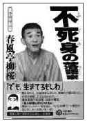 冊子表紙