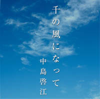 CDジャケット