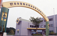 神奈川センター入り口の写真
