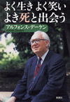 冊子表紙の画像1