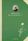 冊子表紙の画像2