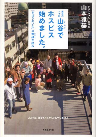 冊子表紙