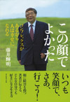 冊子表紙の画像1