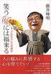 冊子表紙の画像2