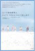 冊子表紙の画像1