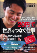 冊子表紙
