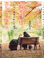冊子表紙