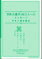 冊子表紙