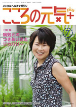 冊子表紙