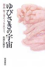 冊子表紙の画像2
