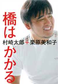 冊子表紙