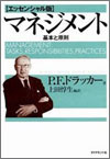 冊子表紙