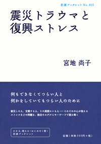 冊子表紙の画像1