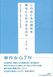 冊子表紙の画像1