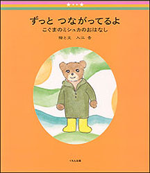 冊子表紙の画像2