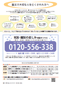 ポスター画像