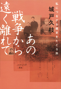 写真：冊子表紙