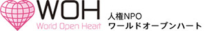WOHのロゴ