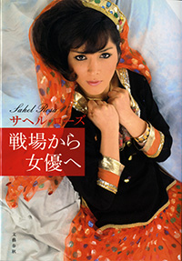 冊子表紙