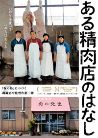 チラシ