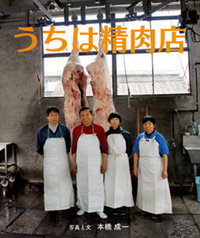 冊子表紙