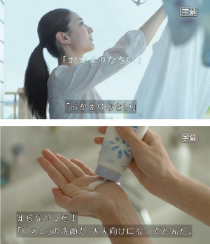字幕付き