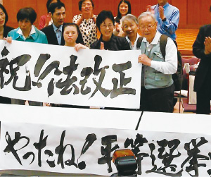すぐに公職選挙法が改正されたのですね。の画像
