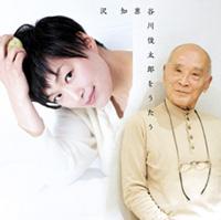 CDジャケット