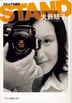 冊子表紙