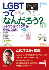 冊子表紙
